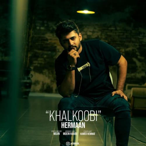 دانلود آهنگ خالکوبی هرمان